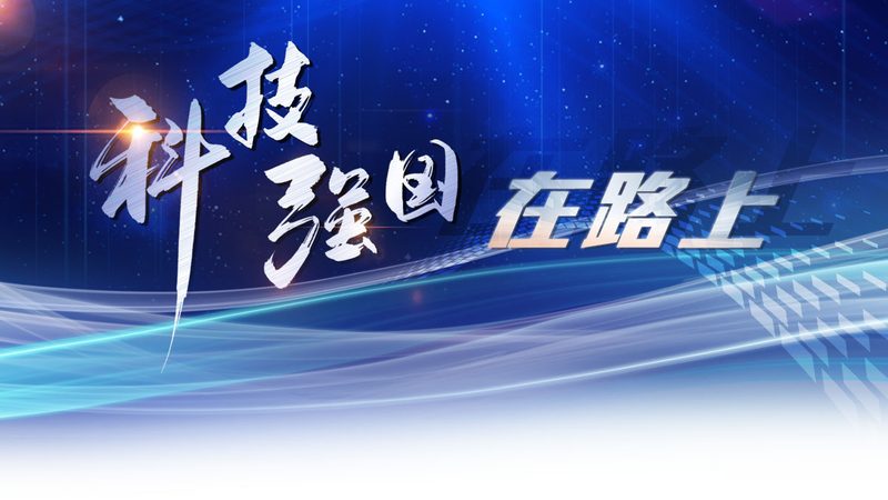 小标题：制造业面临数字化转型挑战