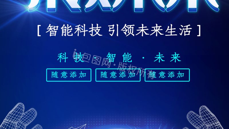 疫情数据可视化：软件排名背后的技术考量